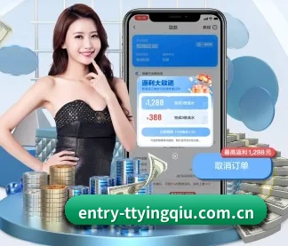天天盈球 APP